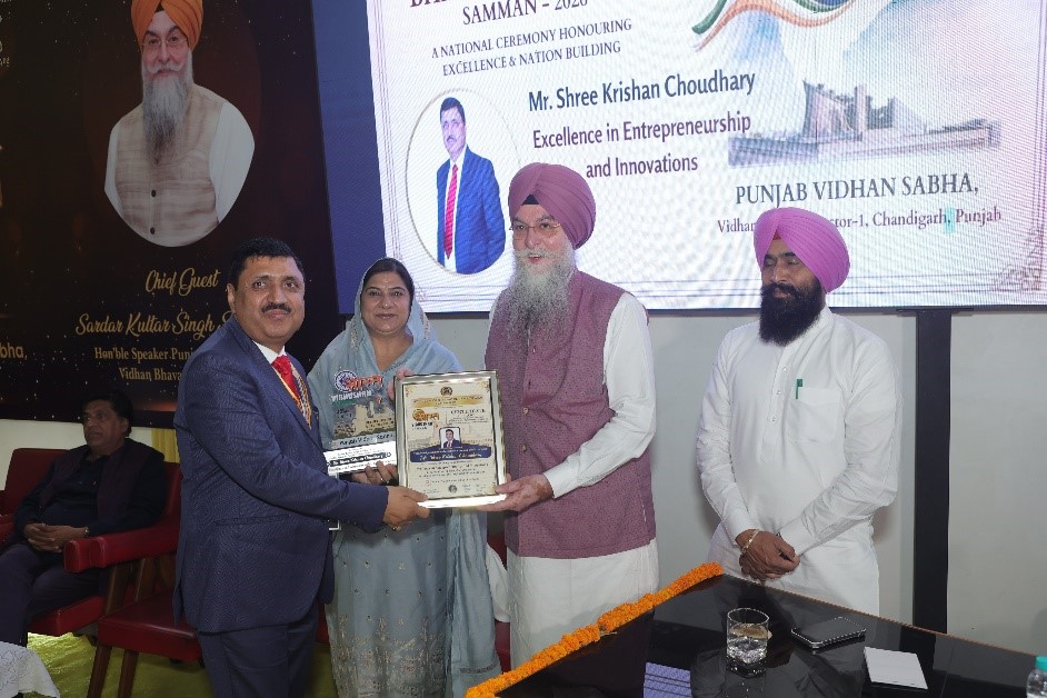 Punjab Vidhan Sabha Assembly Felicitation